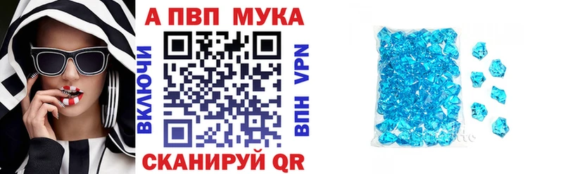A PVP СК КРИС  купить наркотик  Харабали 