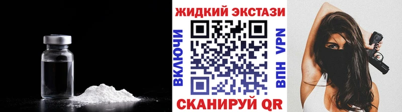 купить наркоту  Харабали  Бутират оксибутират 