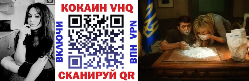 COCAIN Колумбийский  Харабали 
