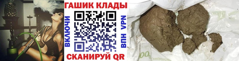 сайты даркнета как зайти Харабали ГАШИШ AMNESIA HAZE