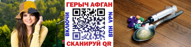 ГЕРОИН белый  kraken ССЫЛКА  Харабали  сколько стоит 