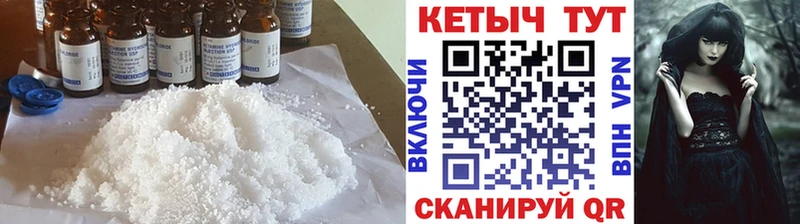 КЕТАМИН ketamine  omg ССЫЛКА  Харабали 