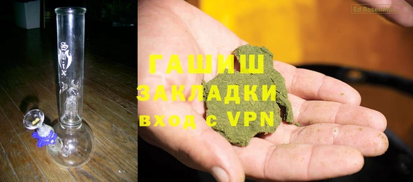 марки lsd Арсеньев