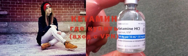 мяу мяу кристалл Армянск