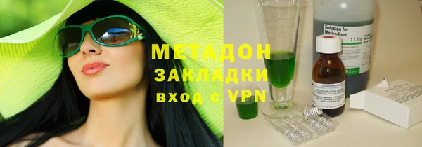 марки lsd Арсеньев
