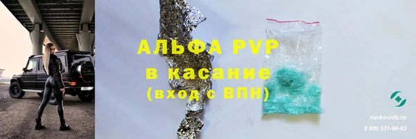 марки lsd Арсеньев