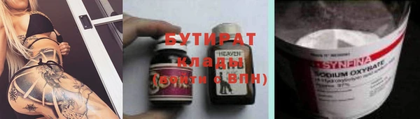 мяу мяу кристалл Армянск