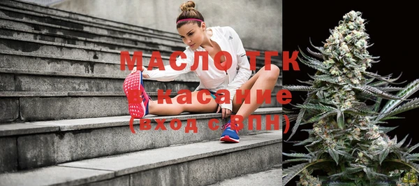 мяу мяу кристалл Армянск