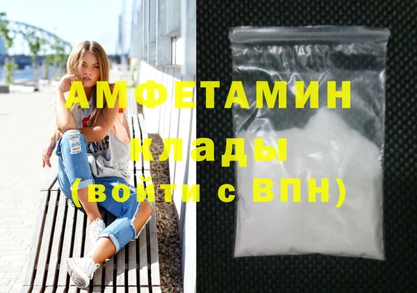 марки lsd Арсеньев