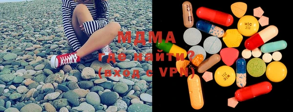 мяу мяу кристалл Армянск