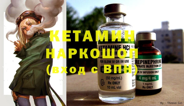 меф VHQ Осинники