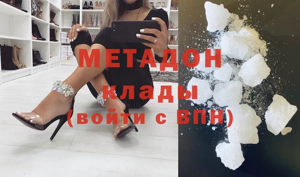 марки lsd Арсеньев