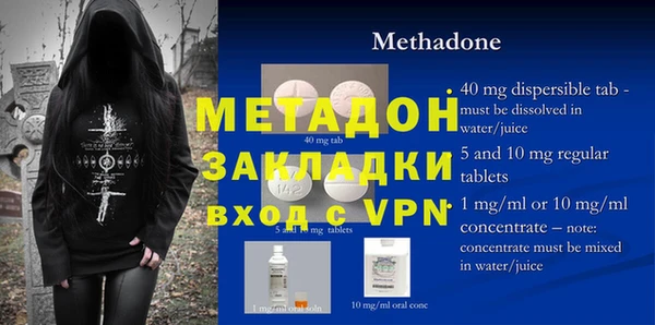 метадон Аркадак