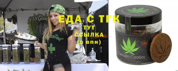 метадон Аркадак