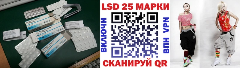наркота  Харабали  Лсд 25 экстази ecstasy 
