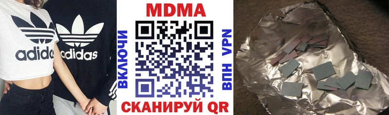 OMG ссылка  Харабали  МДМА молли 