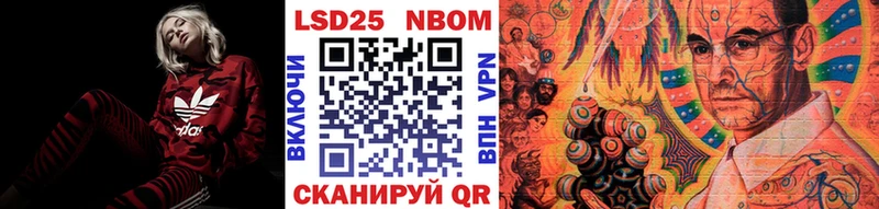Марки 25I-NBOMe 1,8мг  мега ссылка  Харабали 