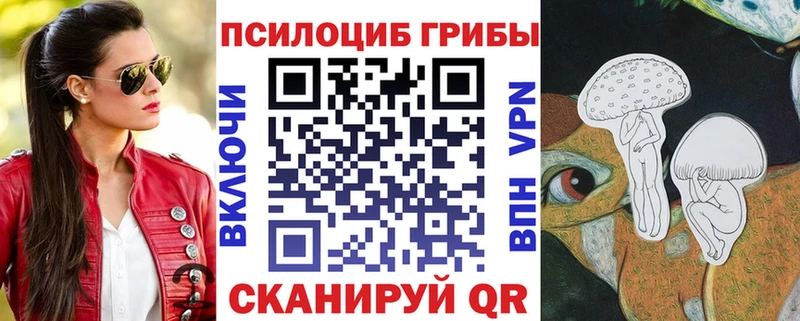 Галлюциногенные грибы прущие грибы  Харабали 