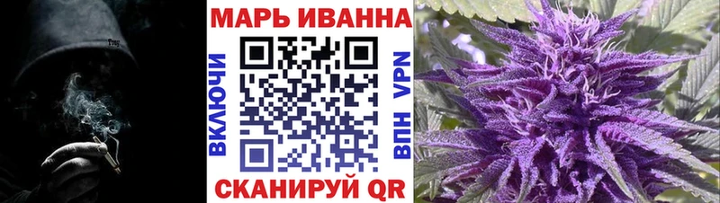 Шишки марихуана White Widow  Харабали 